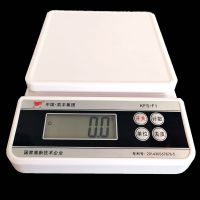 2kg/0.1g 厨房秤电子秤烘焙精准家用小型克秤食物称重克数称5kg/0.5g