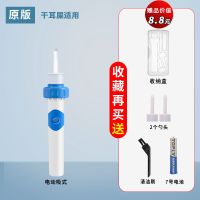 2-电动吸式单个 电动掏耳神器吸耳屎器耳朵清洁掏耳朵发光挖耳勺扣儿童成人全自动