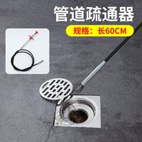 60cm 管道疏通器带抓钩通下水道清洁工具水管毛发异物夹取物器四爪神器