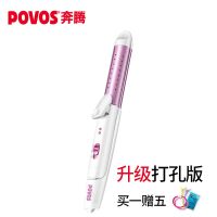 玫瑰金 卷发棒两用不伤发拉发器卷发神器直发梳刘海卷棒迷你学生夹板