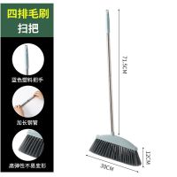 [艾莱富]单支扫把%%-- 配扫把/// 家用簸箕不锈钢垃圾铲单个畚斗垃圾斗工厂用撮箕撮子扫把套装组合
