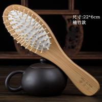 楠竹款01(送备用齿) 气囊气垫梳子男女士专用长发防檀香檀木梳脱发头皮头部按摩
