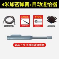 4米加密弹簧+进给器 通下水道工具神器管道疏通器疏通机电钻弹簧工厂饭店地漏家用16mm