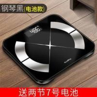 钢琴黑(电池款) 其他 电子秤体重秤家用精准小型智能测脂肪体脂秤人体称重计