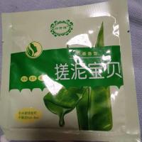 丹吉雅芦荟搓泥20袋 丹吉雅搓泥浴宝全身去角质搓泥宝身体护理沐浴露去鸡皮肤宝贝