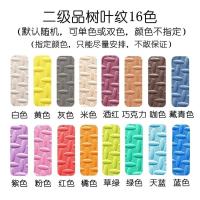 2级颜色随机搭配2个颜色 30*30*1.2厘米[8片装] 泡沫地垫拼接加厚儿童爬爬垫二级品爬行垫婴儿防摔防滑垫地板垫子