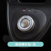 白色 启动键 长城欧拉r1适用于黑猫一键启动大灯开关水钻装饰贴装饰圈内饰改装