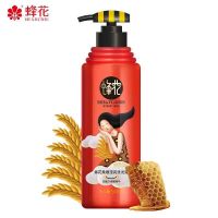 大蜜罐洗发露500ml 大蜜罐洗发水护发素双蛋白蜂蜜精华柔顺滢亮修复发质洗护套装