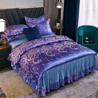 璀璨年华-兰陀 1.5床单四件套:被套200*230 欧式提花四件套床单被套1.5/1.8/2.0m双人床裙床单床上用品