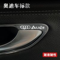 [9片装] [奥迪]金属个性随意贴 汽车金属车标随意装饰贴创意车门拉手后视镜方向盘车身内饰车窗贴