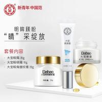 大宝眼部护理三件套+手霜 眼角皱纹蜜眼霜眼袋霜眼部护理三件套眼袋细纹提拉紧致抗皱