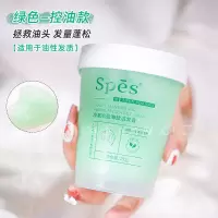 绿色+ 压缩毛巾 Spes海盐洗头膏控油清爽去屑洗发膏蓬松洗发水头皮深层清洁磨砂膏