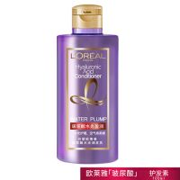 玻尿酸100ml润发乳 大金瓶精油洗发水护发素乳洗护套装持卷滋养修复染烫毛躁