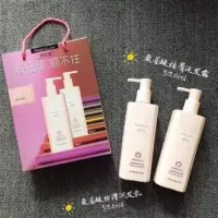 洗发水+护发素 伊宝莲氨基酸滑洗护套装控油去屑柔顺发丝洗发水护发素2件套