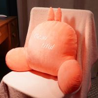 粉色兔子 小号单独腰枕53*35厘米[可拆洗] 办公室座椅靠枕护腰靠垫可爱椅子腰垫靠背垫汽车床头腰枕沙发抱枕