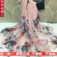 舌粲莲花 品牌桑蚕丝丝巾女夏季薄款百搭韩版时尚防晒围巾妈妈真丝披肩送礼