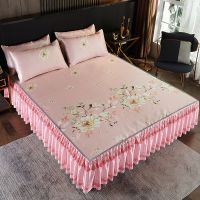 舒适生活 1.2x2.0m(送同款枕套1只) 甜享凉席冰丝席床裙款三件套1.8米床可折叠夏天席子1.5米0.9m床