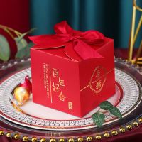 [50个]百年好合红丝带 小号 糖盒结婚喜糖盒婚庆礼盒西式糖袋结婚用品大糖盒