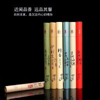 线香(没香插) 单香插(没有香) 陶瓷线香插炉香座托盘家用倒流香薰炉茶道摆件檀香炉沉香室内禅意