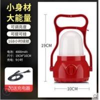 7657(4000毫安)红色 康铭帐篷灯露营灯充电应急家用营地户外野营LED照明投光手提马灯