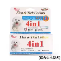 小型犬 宠物除蚤项圈杀虫杀虱子防虫泰迪体外驱虫猫咪除跳蚤项链狗狗用品