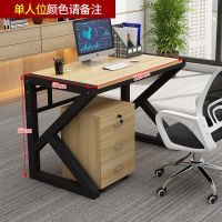 浅胡桃+白架 定做尺寸专拍 职员办公桌电脑桌2/4/6人办公家具员工工位屏风卡座办公桌椅组合