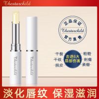[1支保湿修复]击退唇部6大伤害 凡士林润唇膏滋润补水保湿淡化唇纹防干裂皮唇部护理男女学生