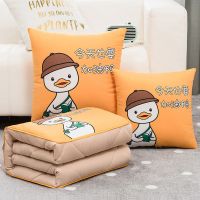 加油鸭(黄色) 40x40cm打开105x150cm 抱枕被子两用四季通用办公室枕头折叠夏凉毯汽车内靠枕靠垫二合一