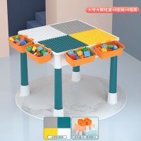 大尺寸积木桌+4增高4收纳 不配置积木 兼容乐高儿童多功能大号颗粒大尺寸积木桌椅子拼装男女孩玩具3岁6