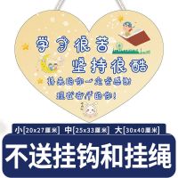 学习很苦坚持[不送挂钩挂绳] 小[店长不推荐] 小公主房门挂牌女生儿童卧室创意挂件仙女房间励志标语门牌装饰