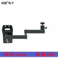 单孔云台承重2公斤 加强型三臂50厘米长 单孔投影仪壁挂支架Z4极米Z6X H3当贝G7S坚果J9床头折叠伸缩墙架