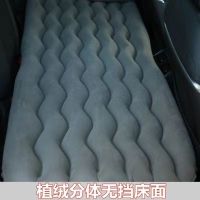 无档裸床颜色随机无泵 车载充气床汽车用品中后排睡垫睡觉床垫轿车SUV后座气垫床旅行床