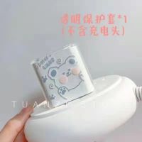 [单壳]充电头保护套 小白熊[18W/20W通用] 可爱小熊苹果快充头20W充电器11/12Pro保护套13Max数据线