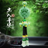 热卖[经典款]出入平安 普通包装+送佛珠 汽车挂件葫芦貔貅车载挂饰后视镜摆件吊坠出入平安车内装饰用品