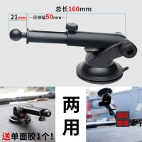 只有底座-不含头部 伸缩吸盘 吸盘式小米无线充电器前挡风玻璃仪表台通用车载手机支架底座配件
