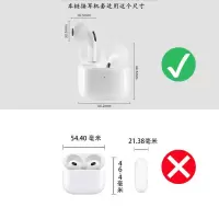 华强北Pro4/mini4 光煞 可爱AirPro Pro4耳机套华强北4代雅兰仕硅胶mini4/pro5蓝牙耳机盒