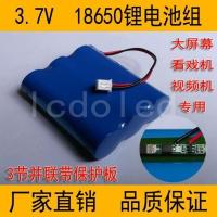 3.7V三节并联6000毫安 3.7V 18650锂电池唱看戏机胰岛素冷藏盒LED果盆矿头