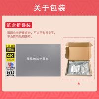 简易款(纸盒包装) 30寸16:9 0.37*0.66 金属抗光幕布(贴)便携简易可折叠家用办公投影仪抗光软屏