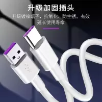 快充线Type-C1.5米 电动车 电瓶车手机充电器36V 48V 60V 72V 84V转换手机USB充电器