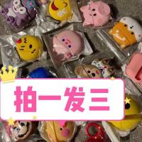 拍一发三 苹果Airpods1/2通用 福袋卡通苹果AirPods1无线蓝牙耳机盒2代保护套软壳3代pro硅胶