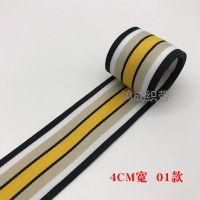 4cm宽 01款/3米 4cm彩带装饰丝带 织带丝带diy材料 编织带条包边条布料 滚边辅料