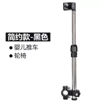 简约款黑色 单车电动车夹伞器伞架雨伞支架自行车遮阳撑伞架婴儿车不..电动车