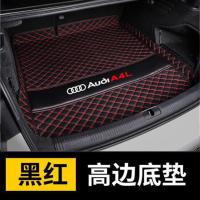 [单主垫钻石纹加厚款]运动黑红 2021A4L 2022款奥迪A4L后备箱垫全包围奥迪a4l专用尾箱垫汽车内饰改装装饰