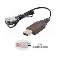 正向 圆孔白线 4.8v 小田宫EL-2P正向 带保护镍镉镍氢USB充电线遥控车电池充电器