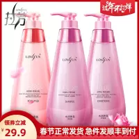 COCO水润香氛洗发乳550ml 洗护套装COCO香水型洗发水护发素沐浴露套装持久留香男女士