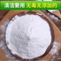 小苏打粉清洁去油污家用厨房清洁剂地板洗衣日常护理清洁五斤装