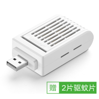 [12小时长效驱蚊]赠2片蚊香片 USB驱蚊器电子灭蚊防蚊器家用卧室寝室宿舍学生室内车载车用电热蚊香片婴儿孕妇户外随身便