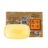 480g 珍珠香皂120g*4个清爽控油除螨护肤身体香皂温和无刺激肥皂