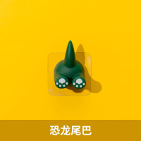 恐龙尾巴 儿童电动牙刷架吸壁式牙具收纳挂架卫生间可爱壁挂置物架免打孔
