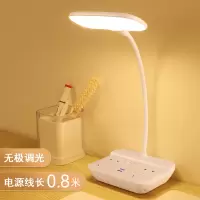 白色 全长0.8米 不带摇控器 5W及以下 暖白 多功能台灯学习专用护眼家用插电款书桌阅读插座学生宿舍小台灯卧室床头灯儿